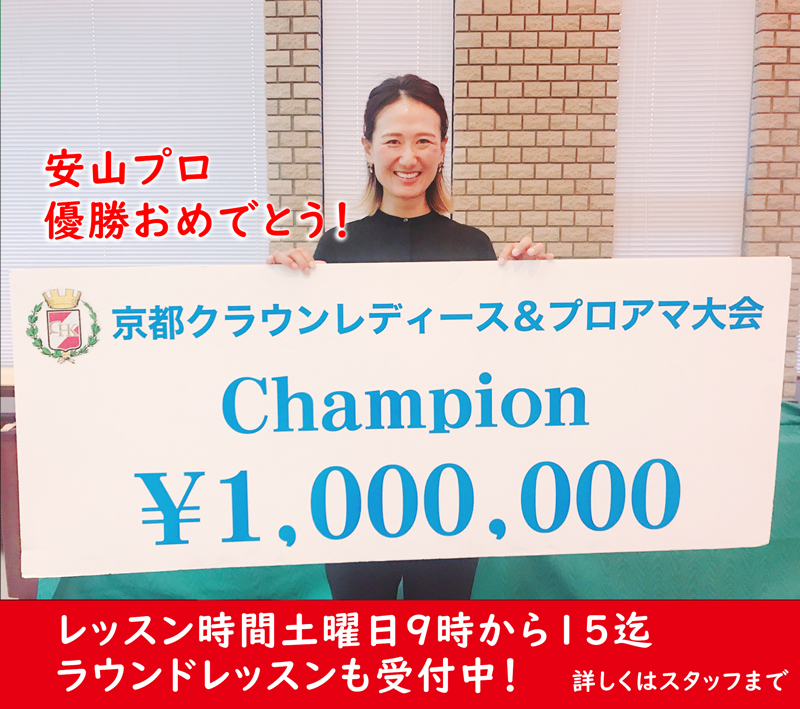 お得なキャンペーン実施中!!