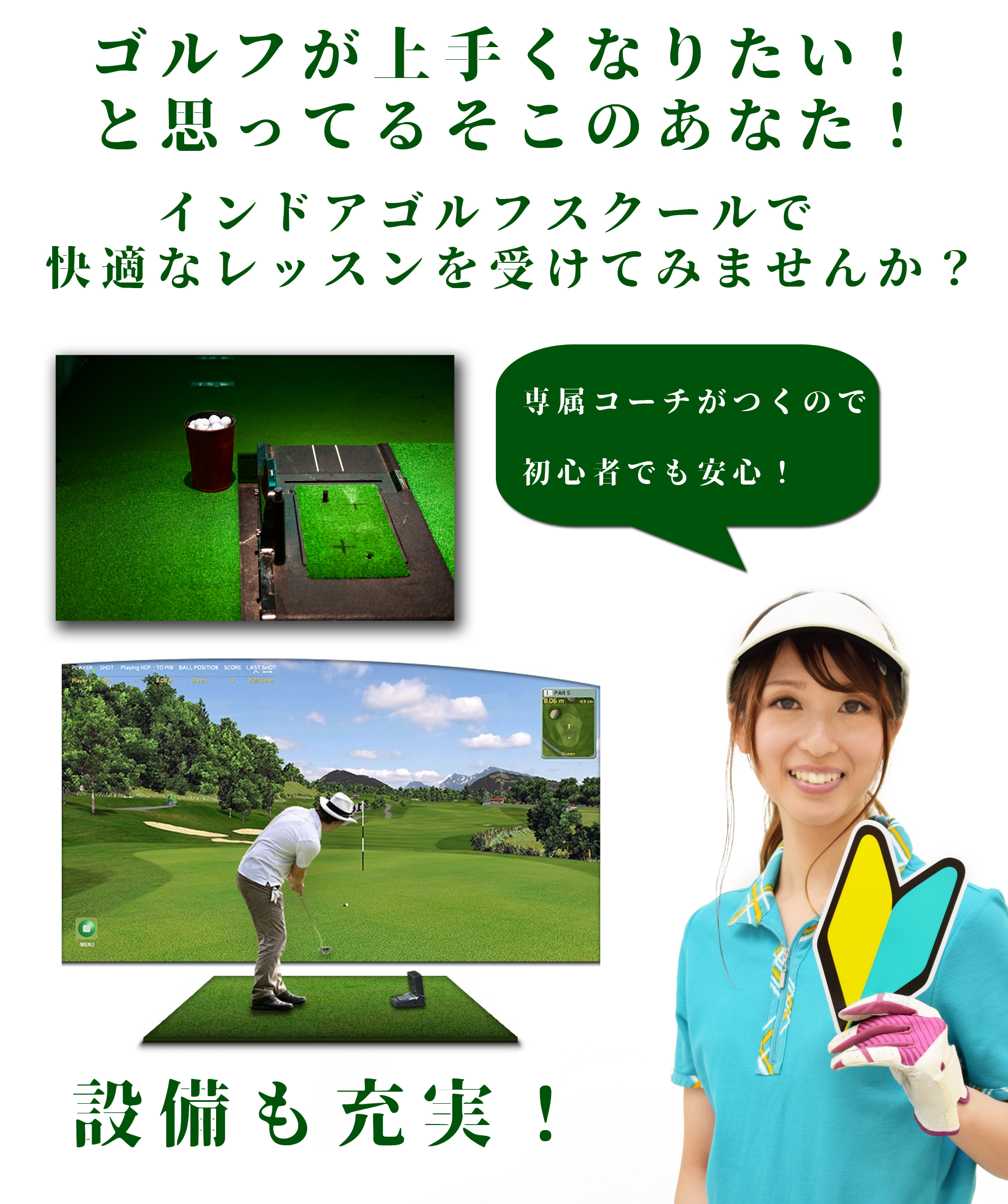 お得なキャンペーン実施中!!
